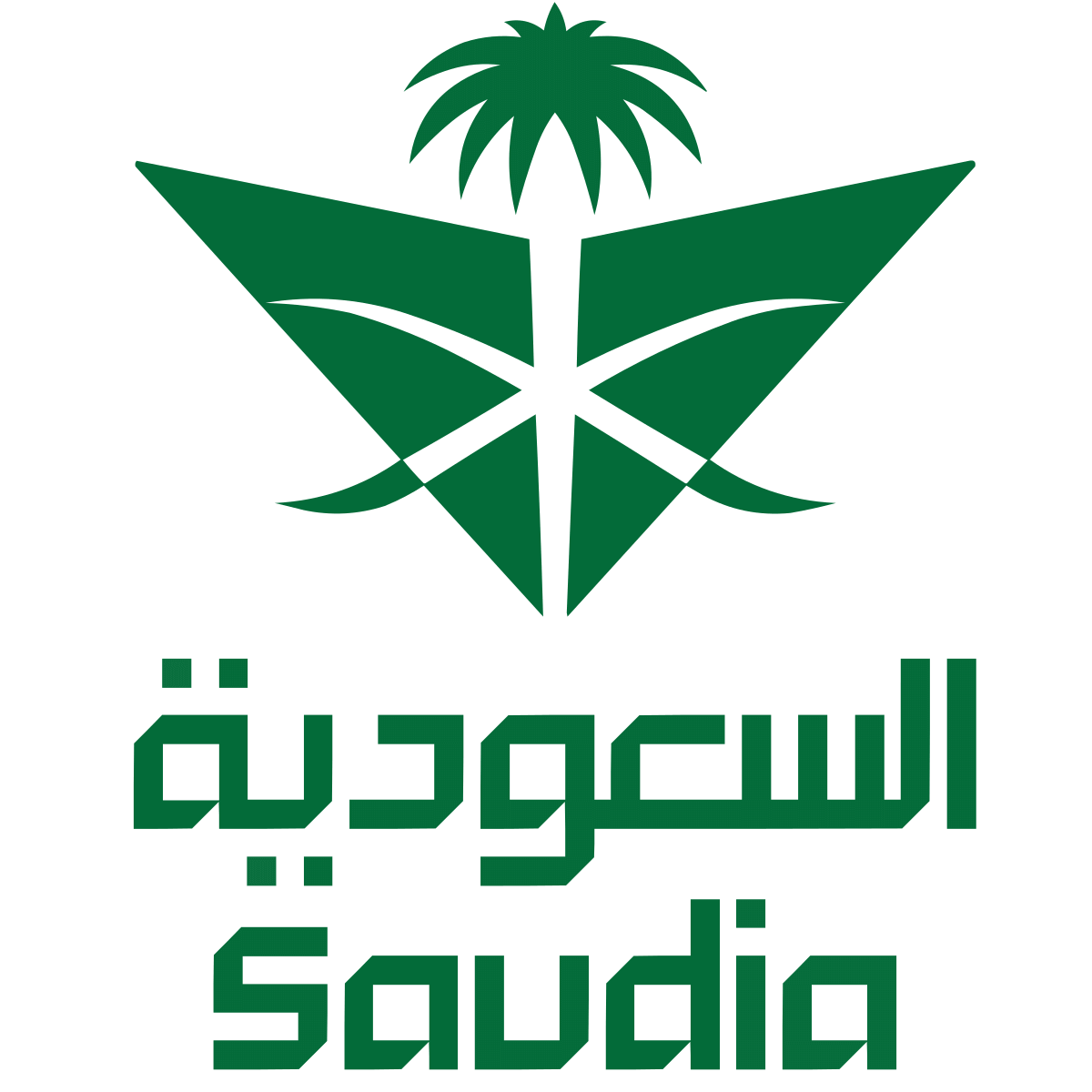 شعار الخطوط السعودية